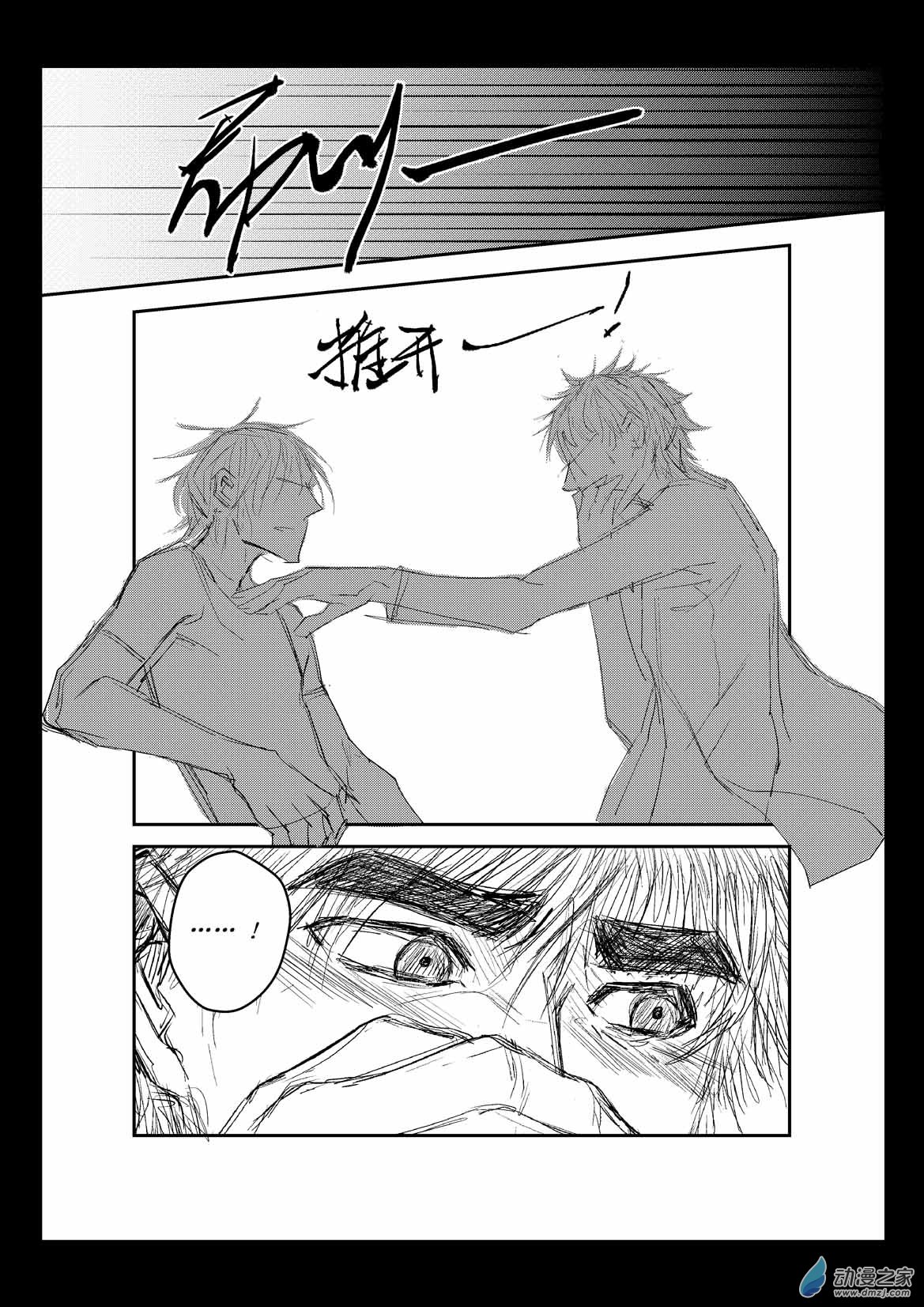第04话 破局12