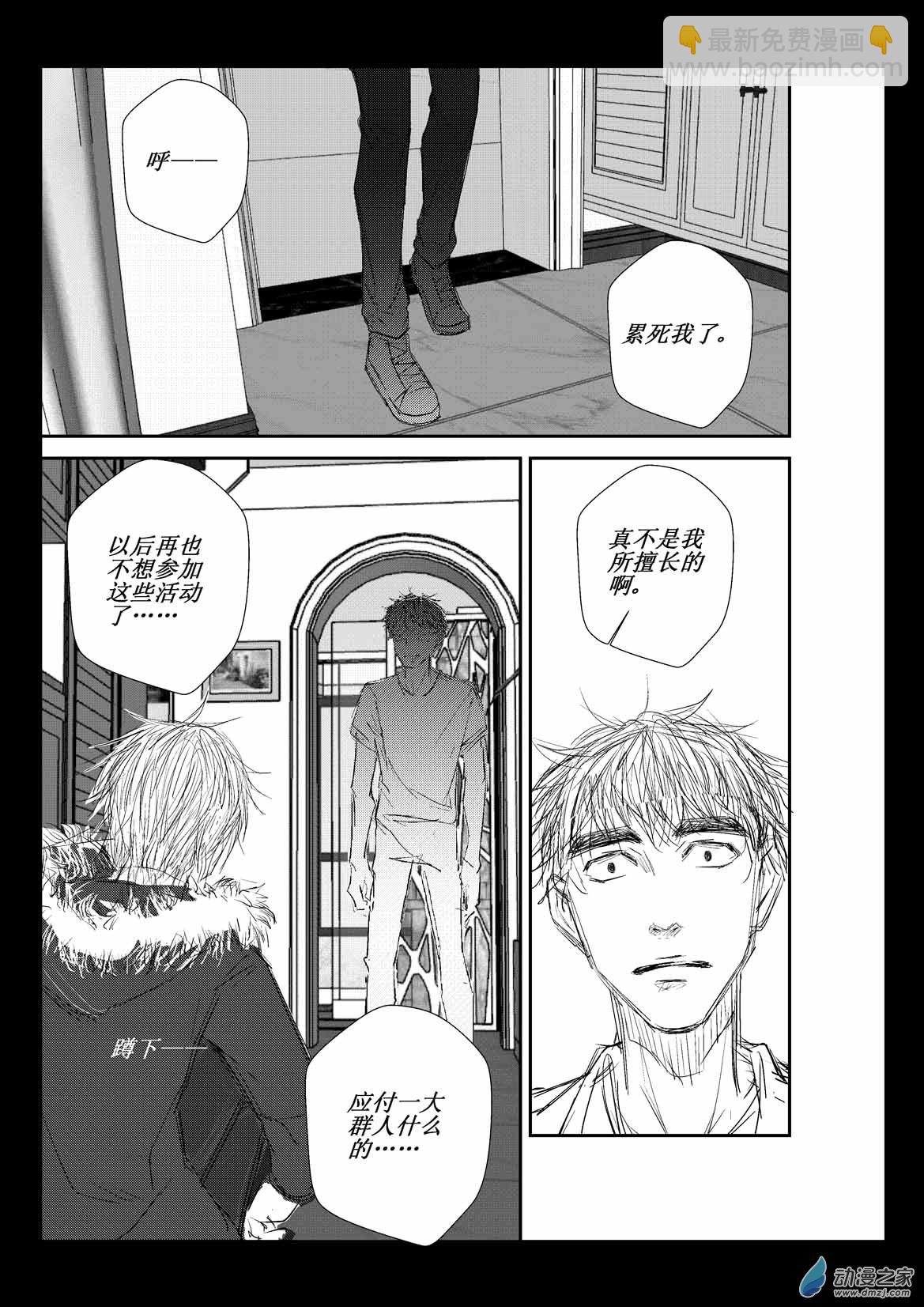 第04话 破局18