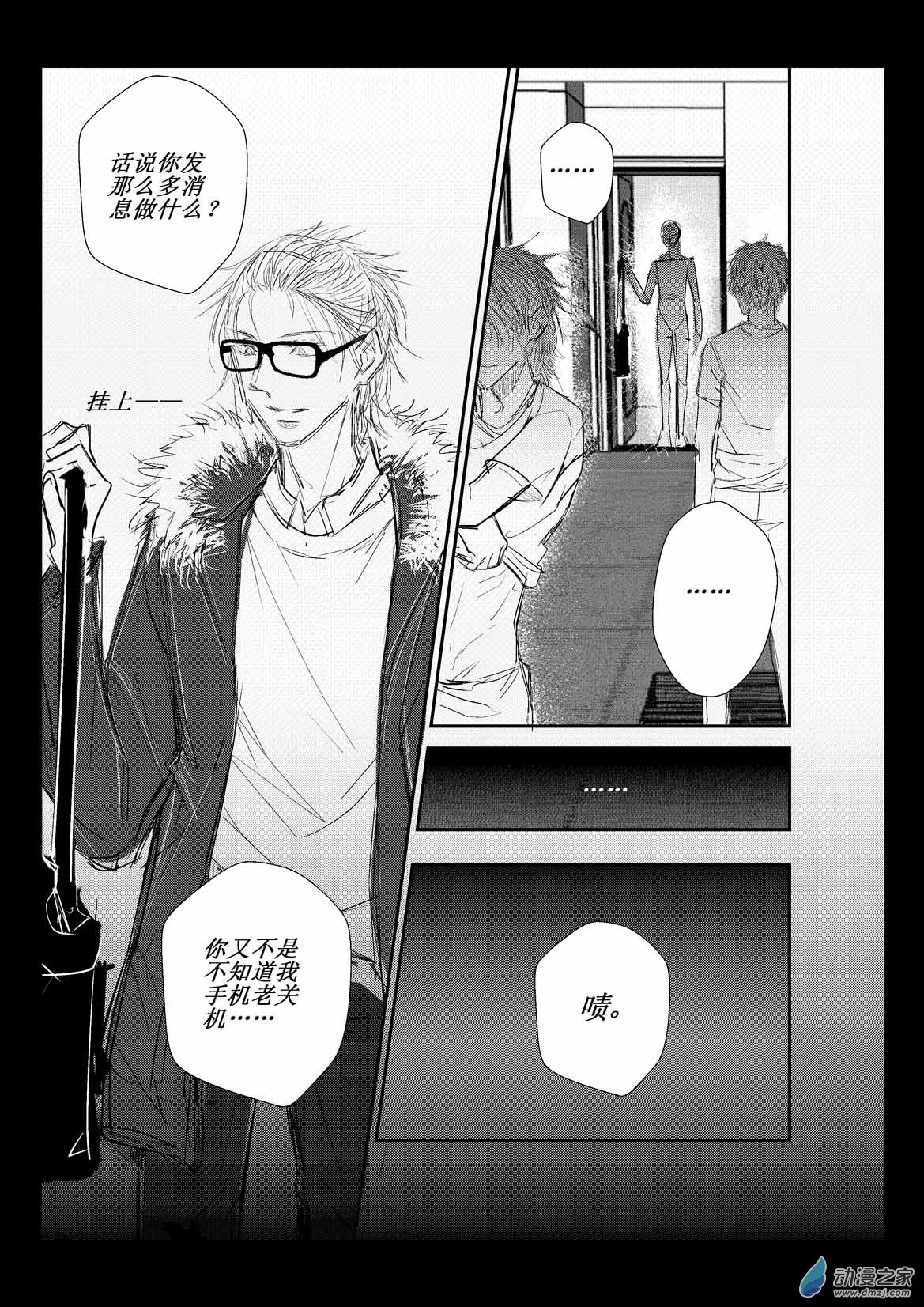 第04话 破局19