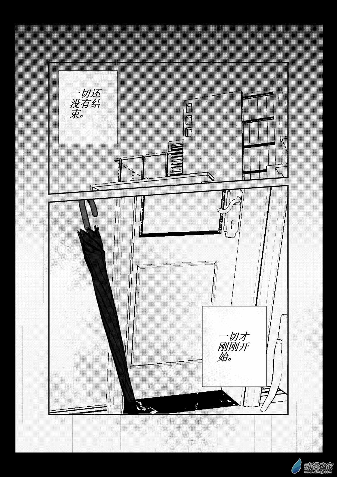 第04话 破局20
