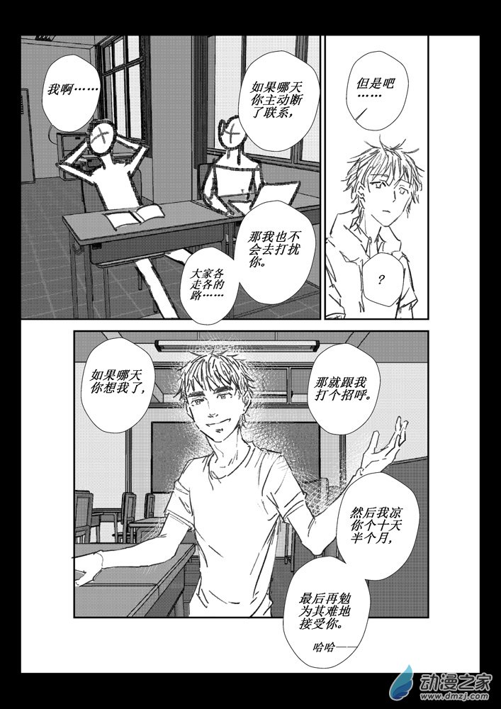 第06话 小王子12