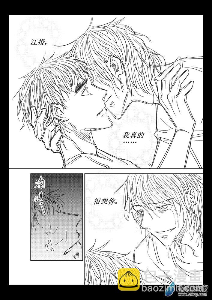 第07话 瘤12