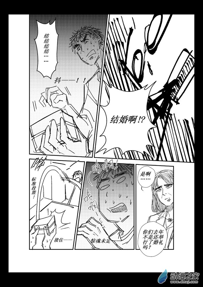 第08话 父母13