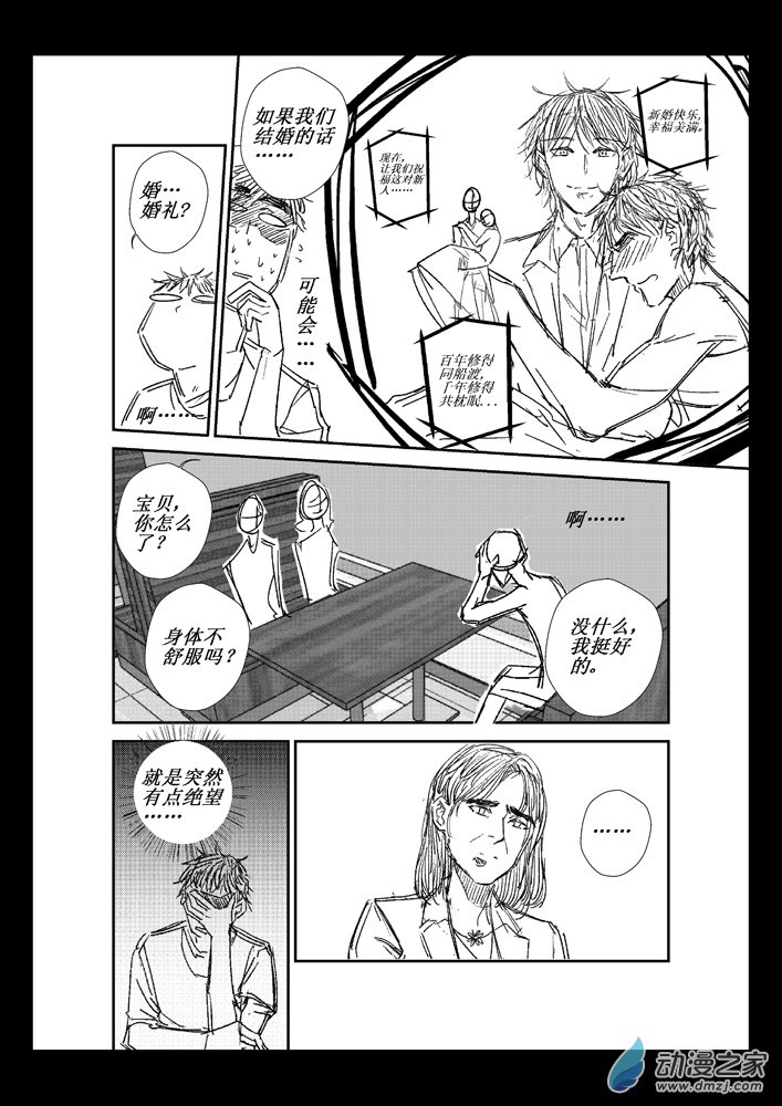 第08话 父母14