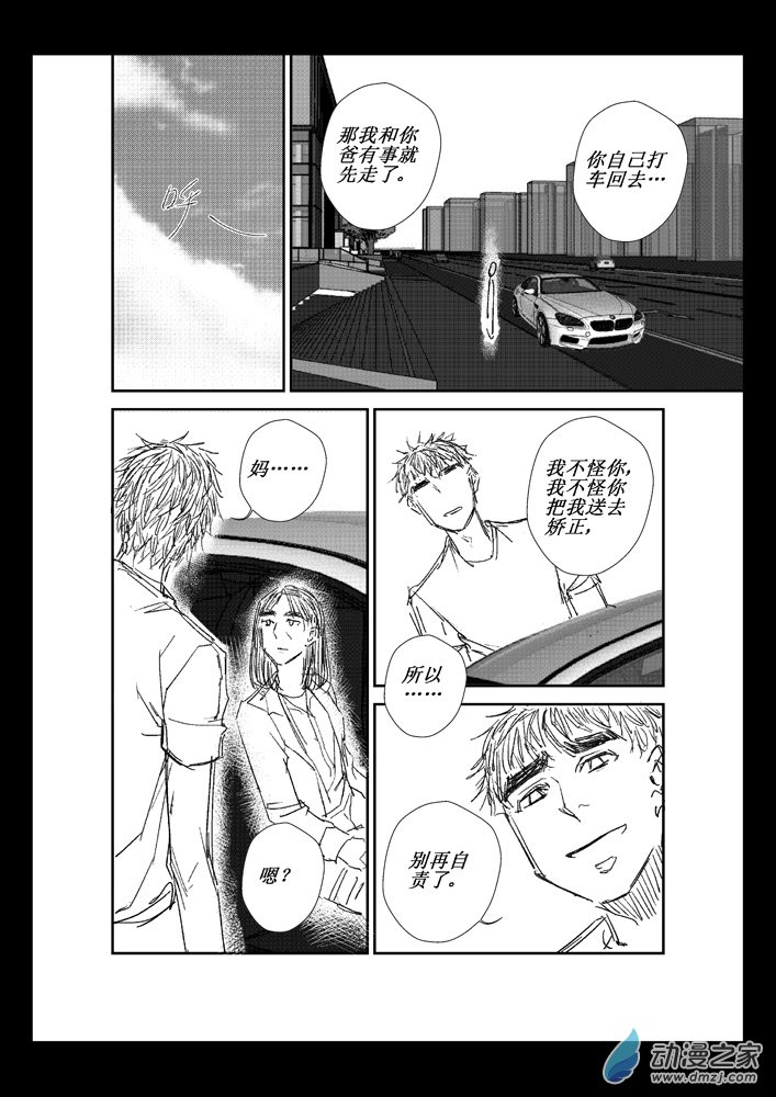 第08话 父母15