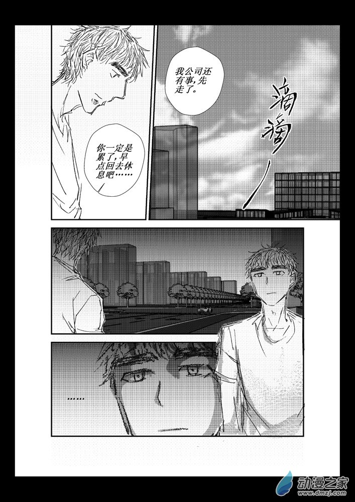 第08话 父母17