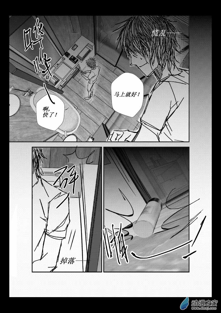 第09话 虚假2