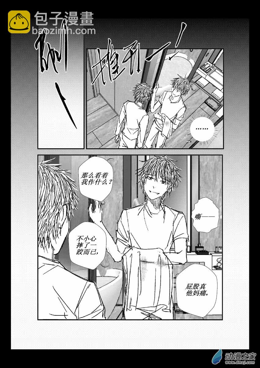 第09话 虚假5