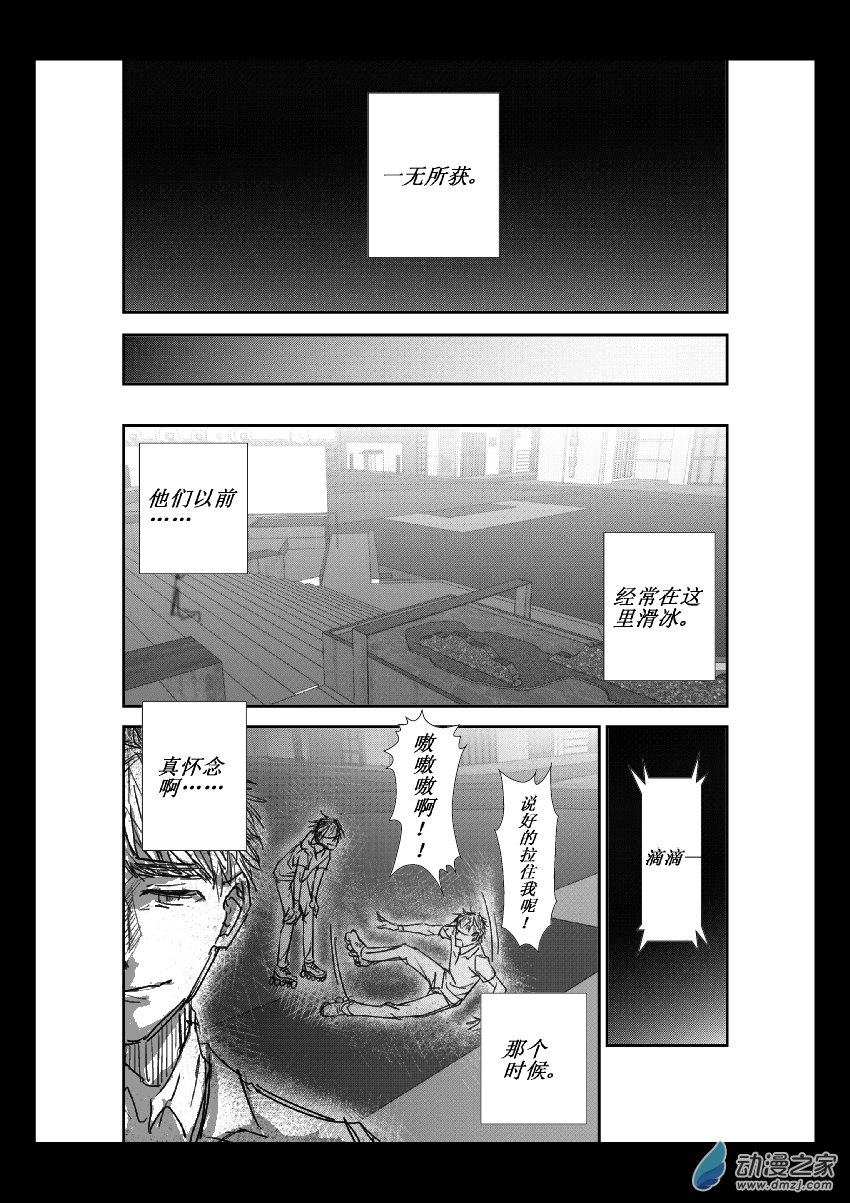 第12话 真实7