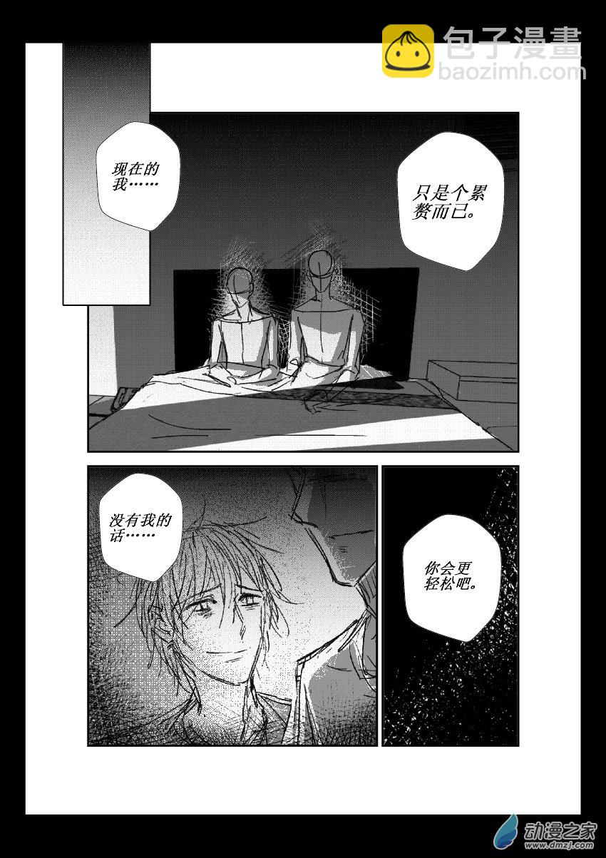 第13话 障碍18