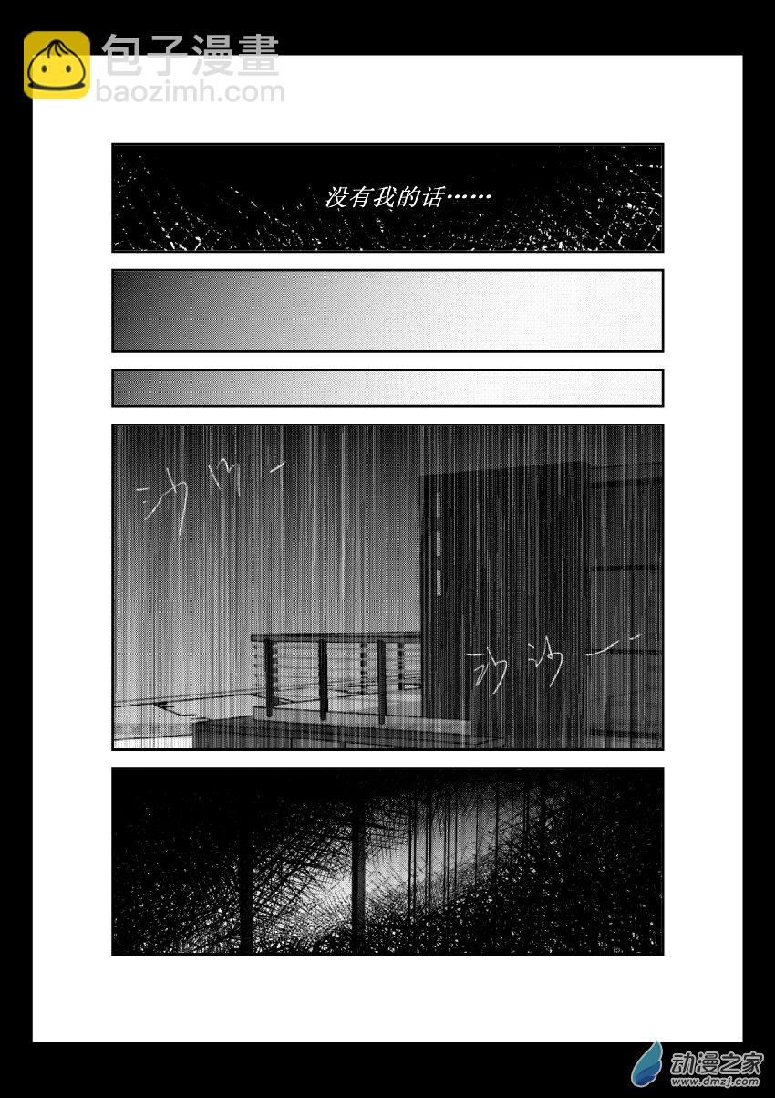 第13话 障碍19
