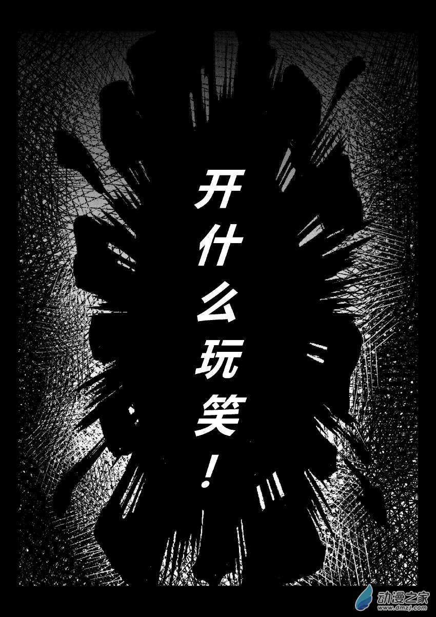 第13话 障碍21