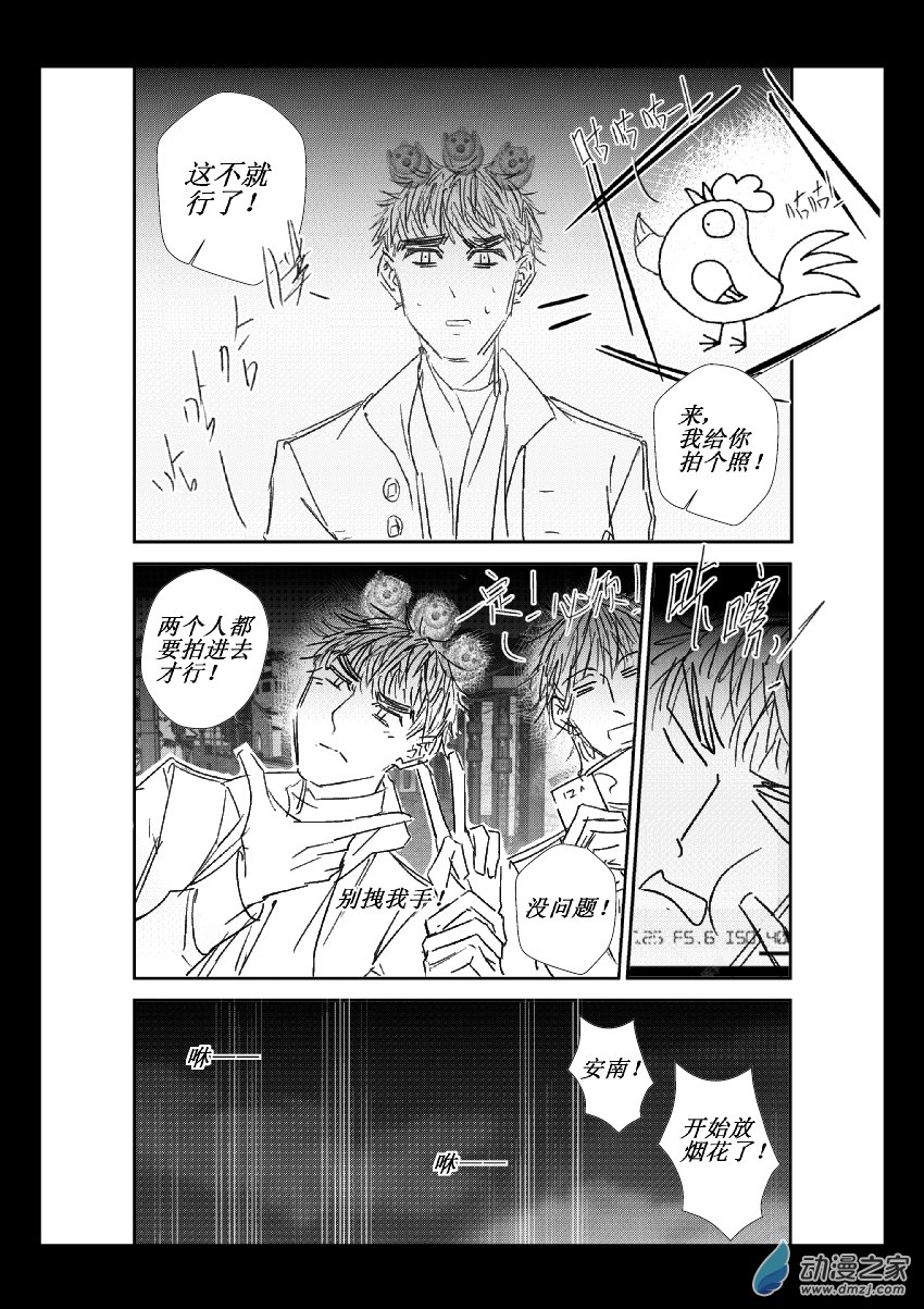 第22话 烟火7