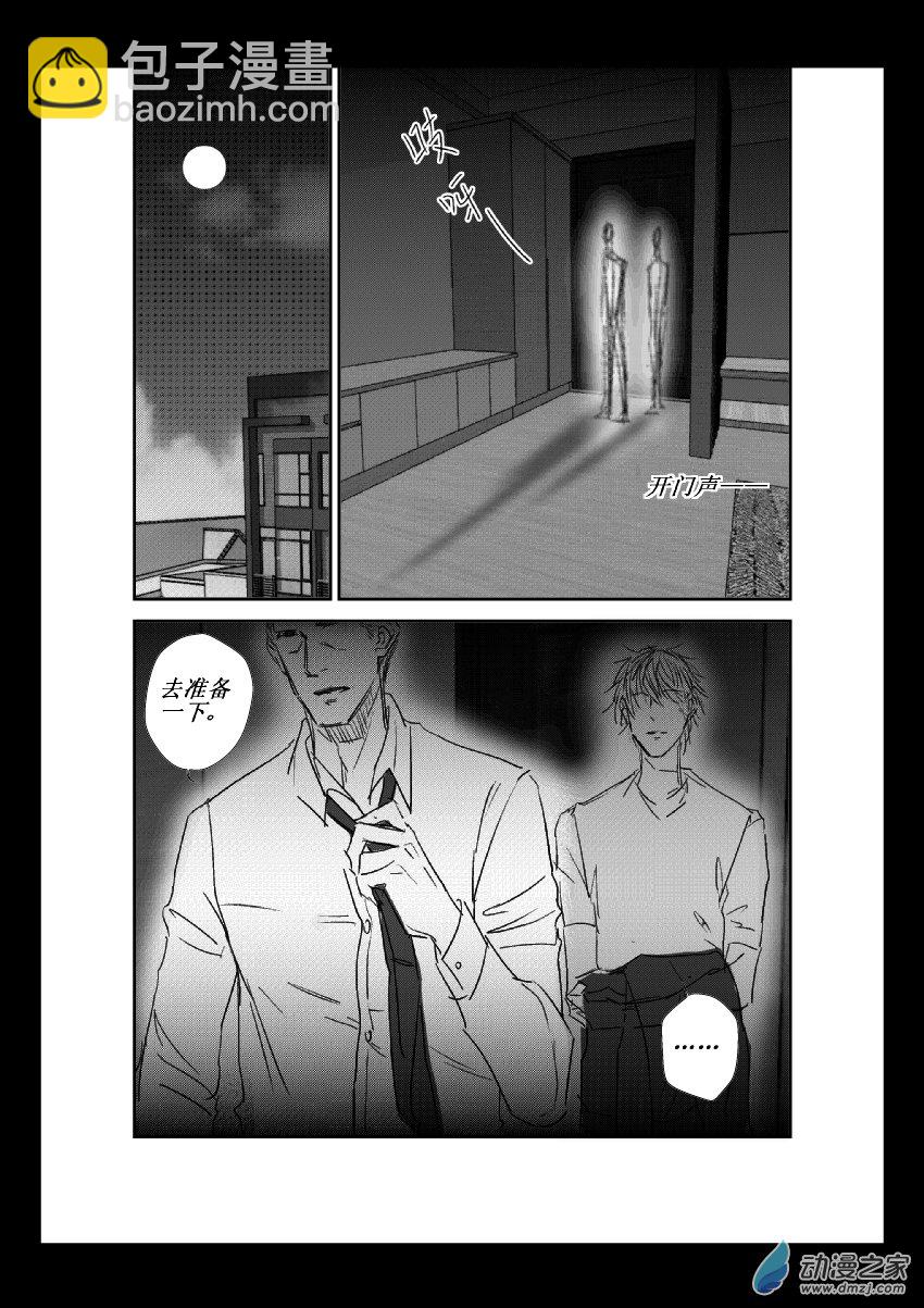 第26话 出国10