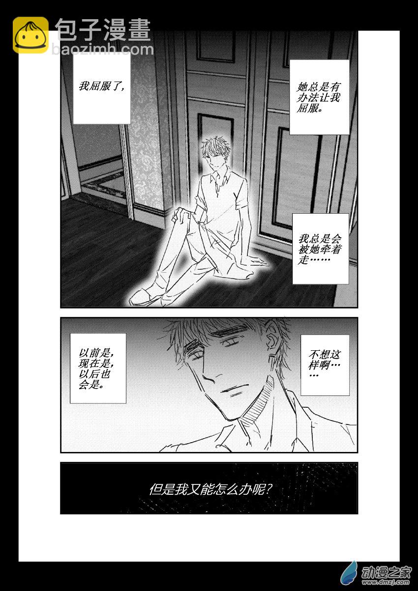 第26话 出国6