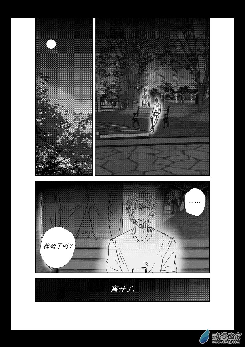 第26话 出国8