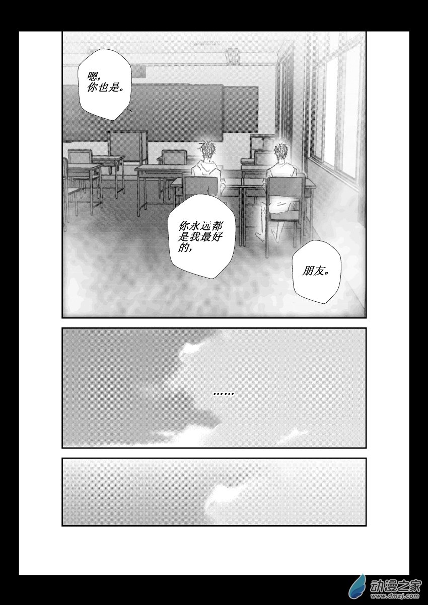 第27话 再见3