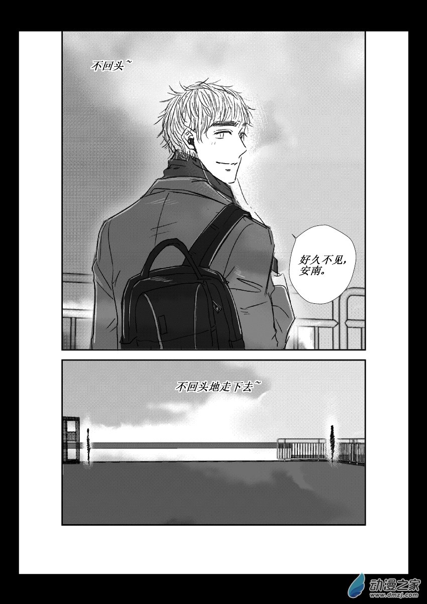 第27话 再见8