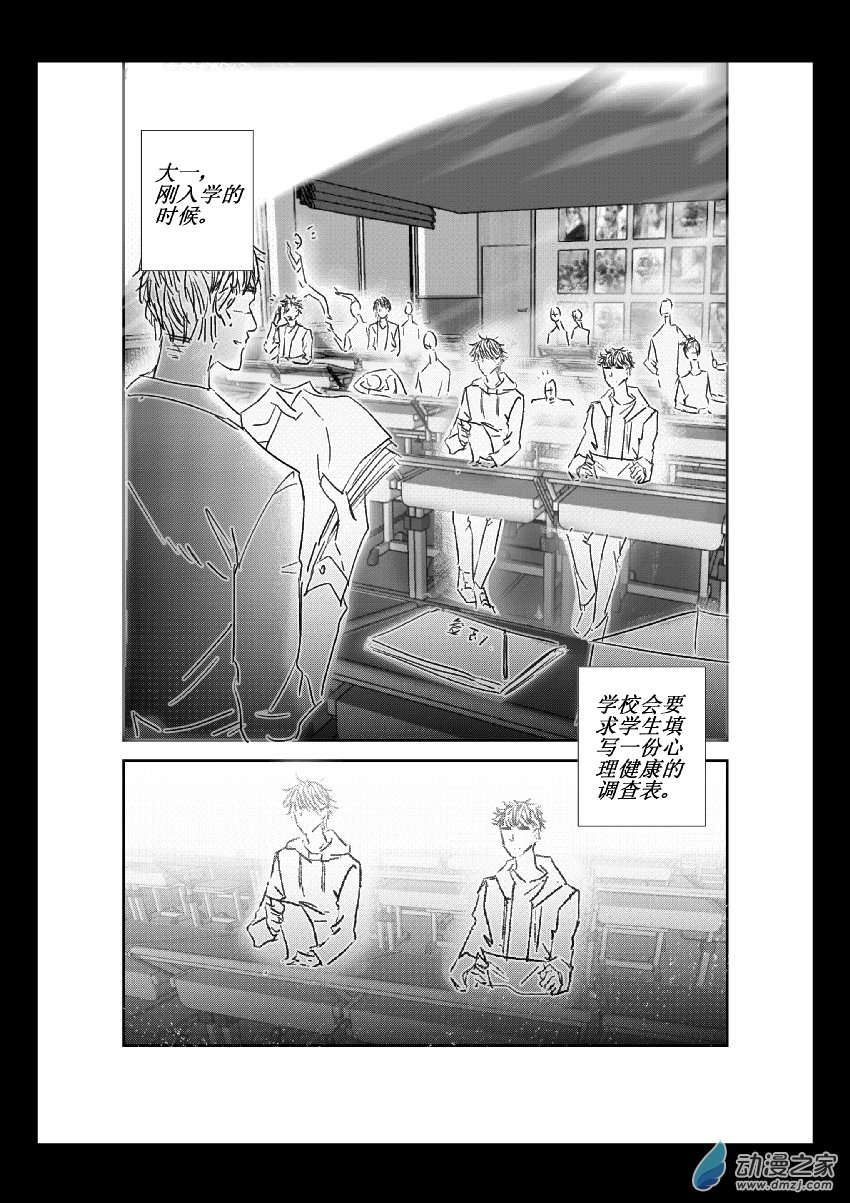 第29话 安南（一）1