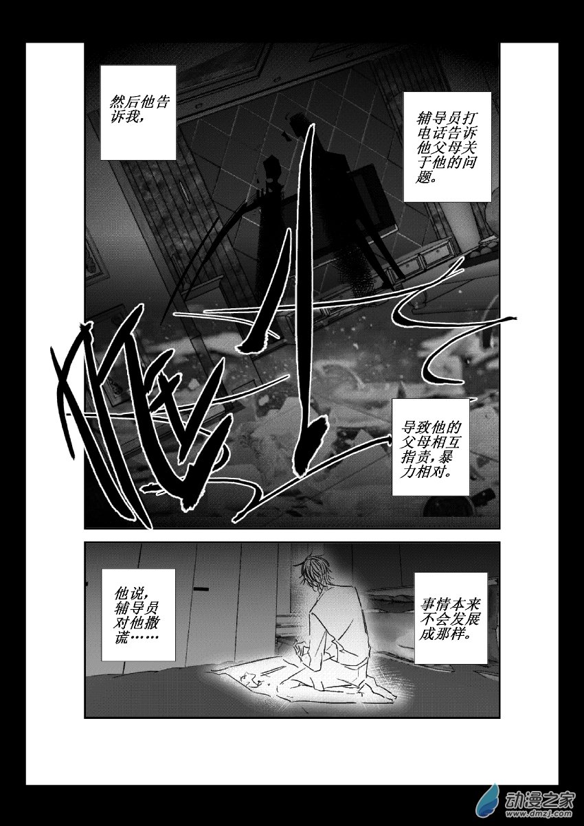 第29话 安南（一）5