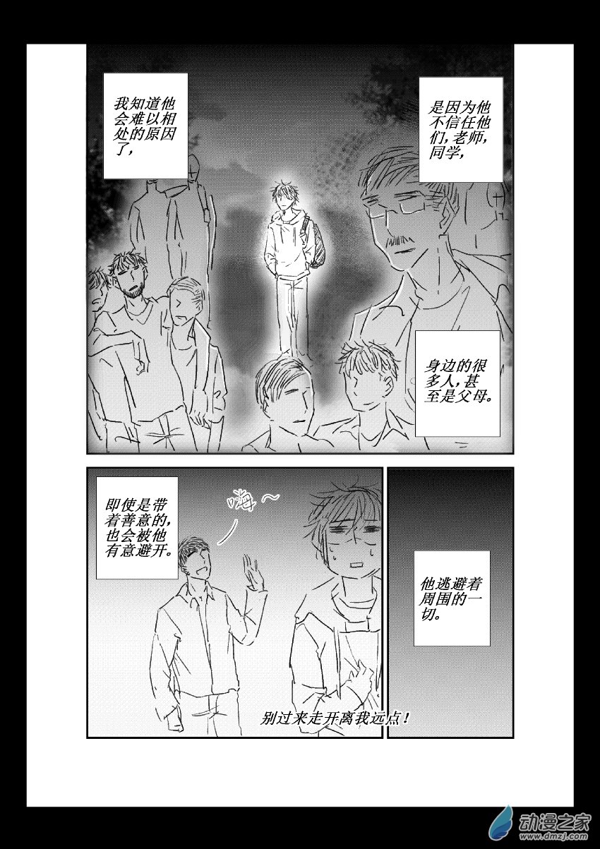 第29话 安南（一）6
