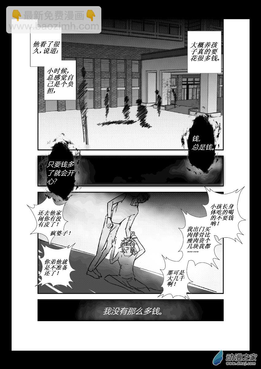 第31话 安南（三）2