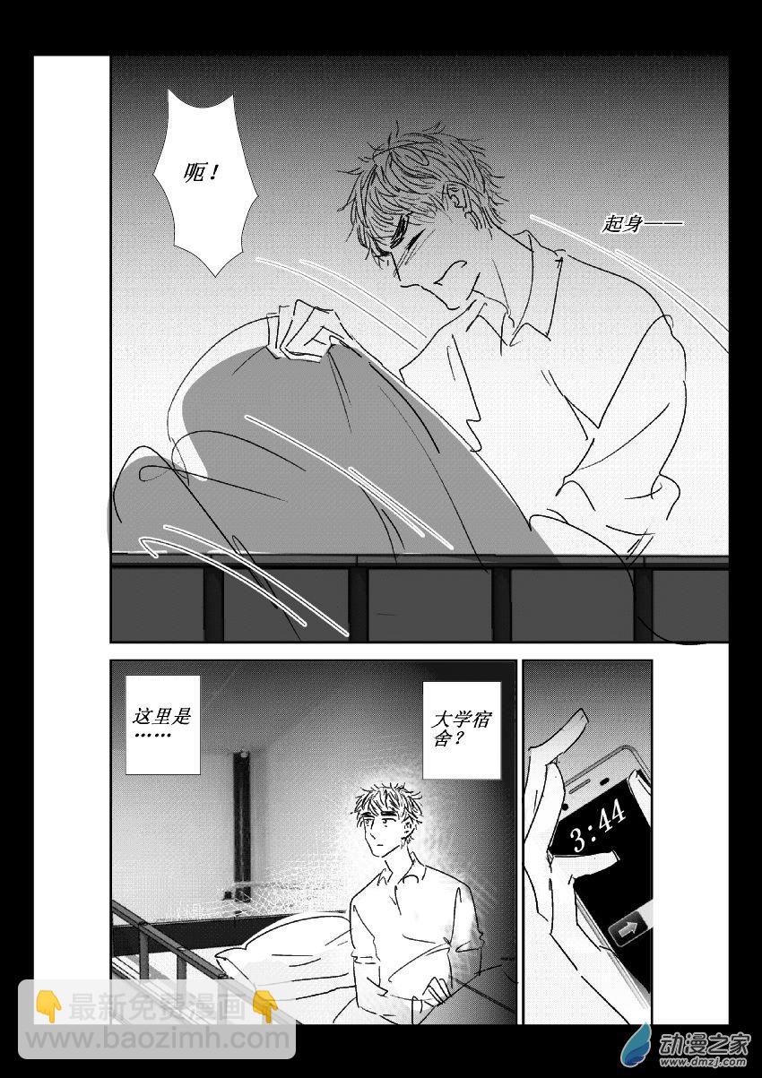 第31话 安南（三）7