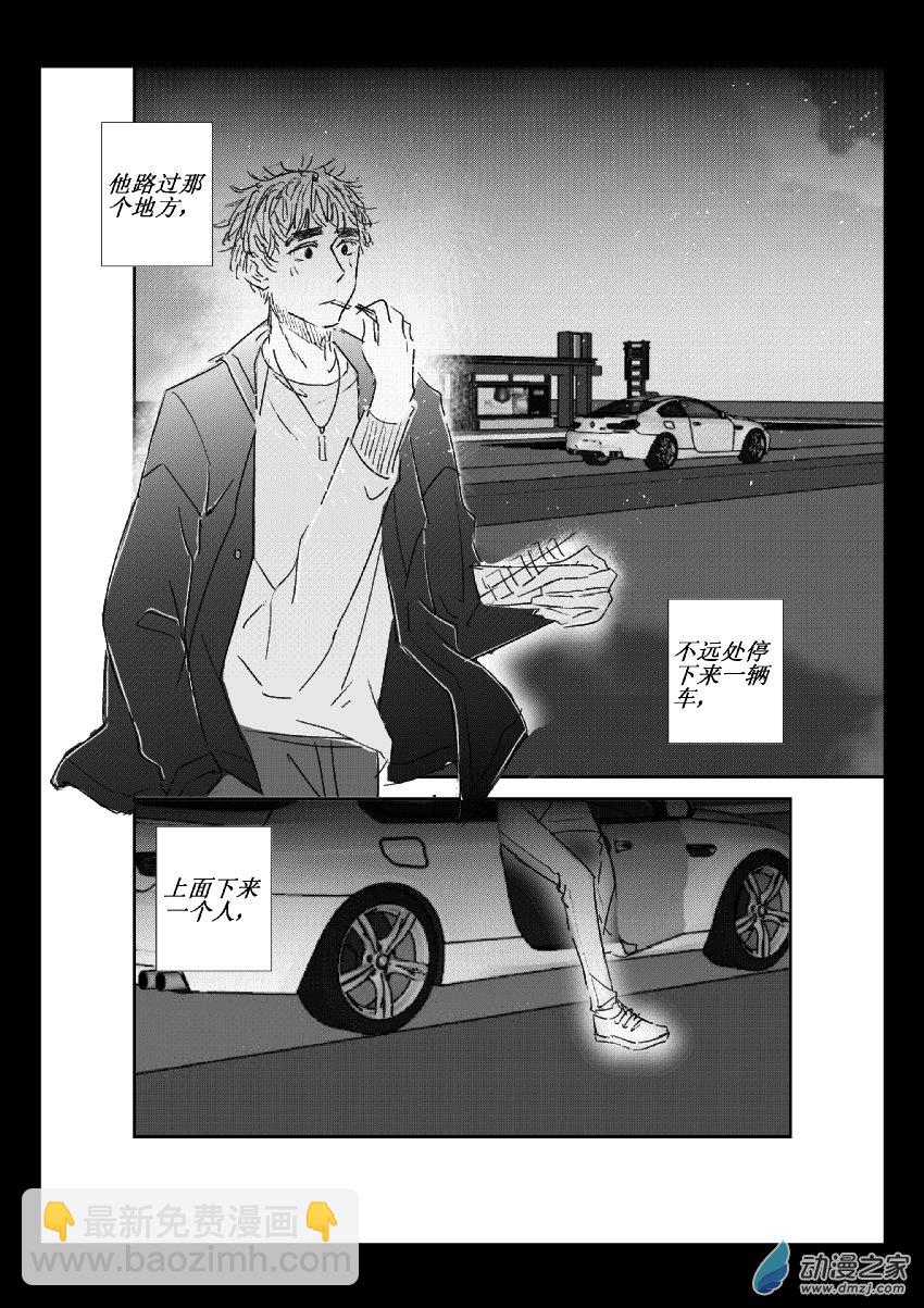 第32话 补充1