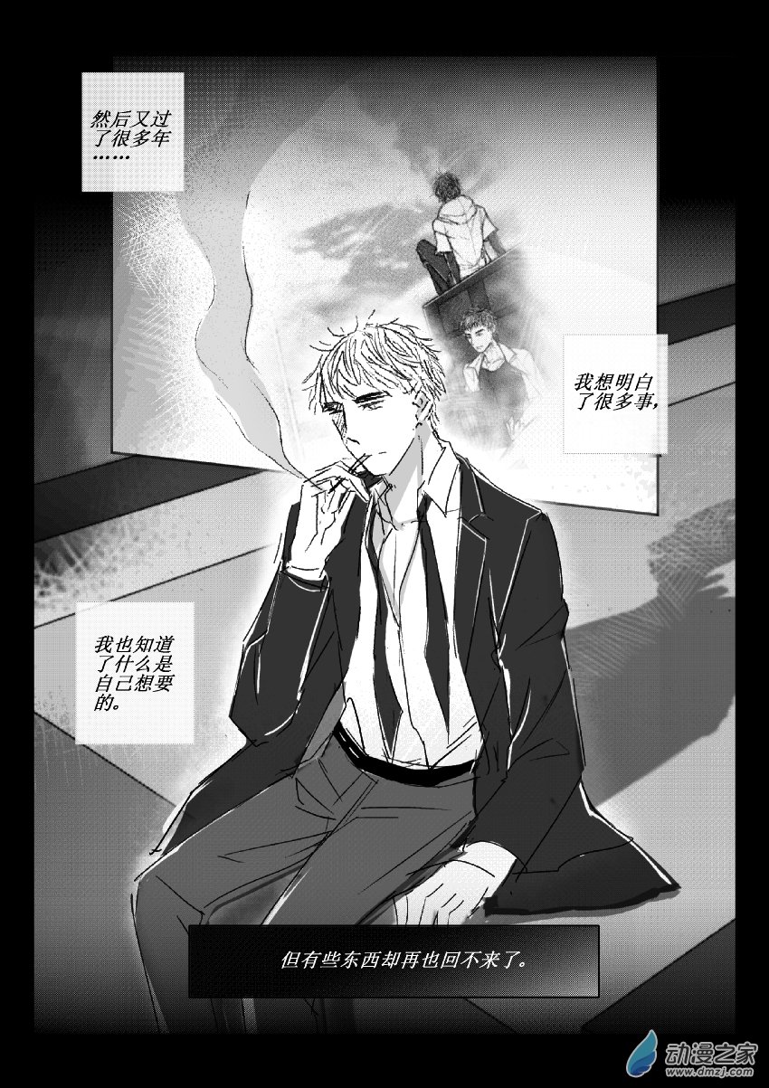 第35话 江投（三）12
