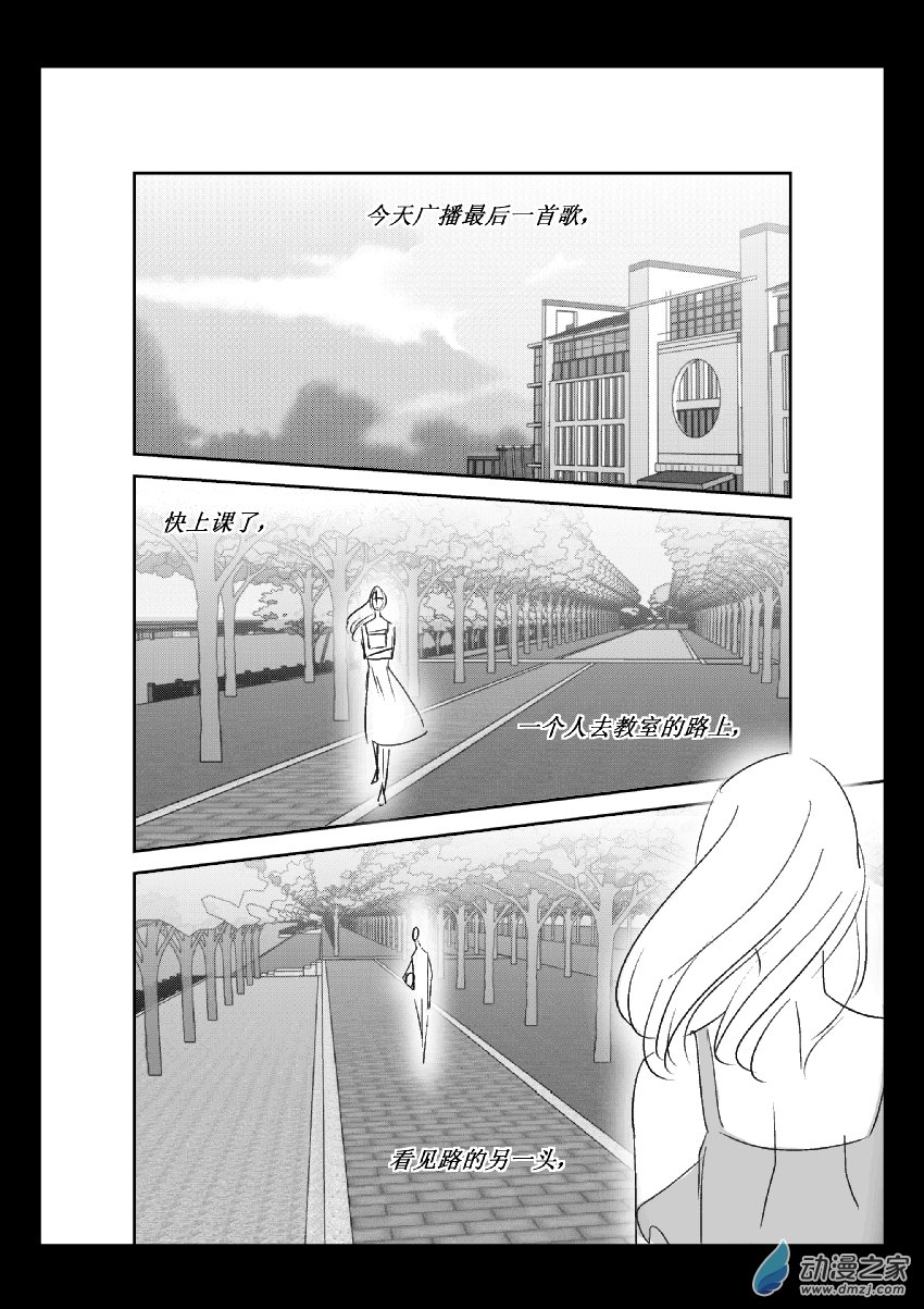 43 第二卷 第05话 快乐番外1
