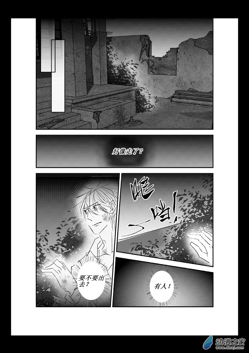45 第二卷 第07话 变态 (四）1