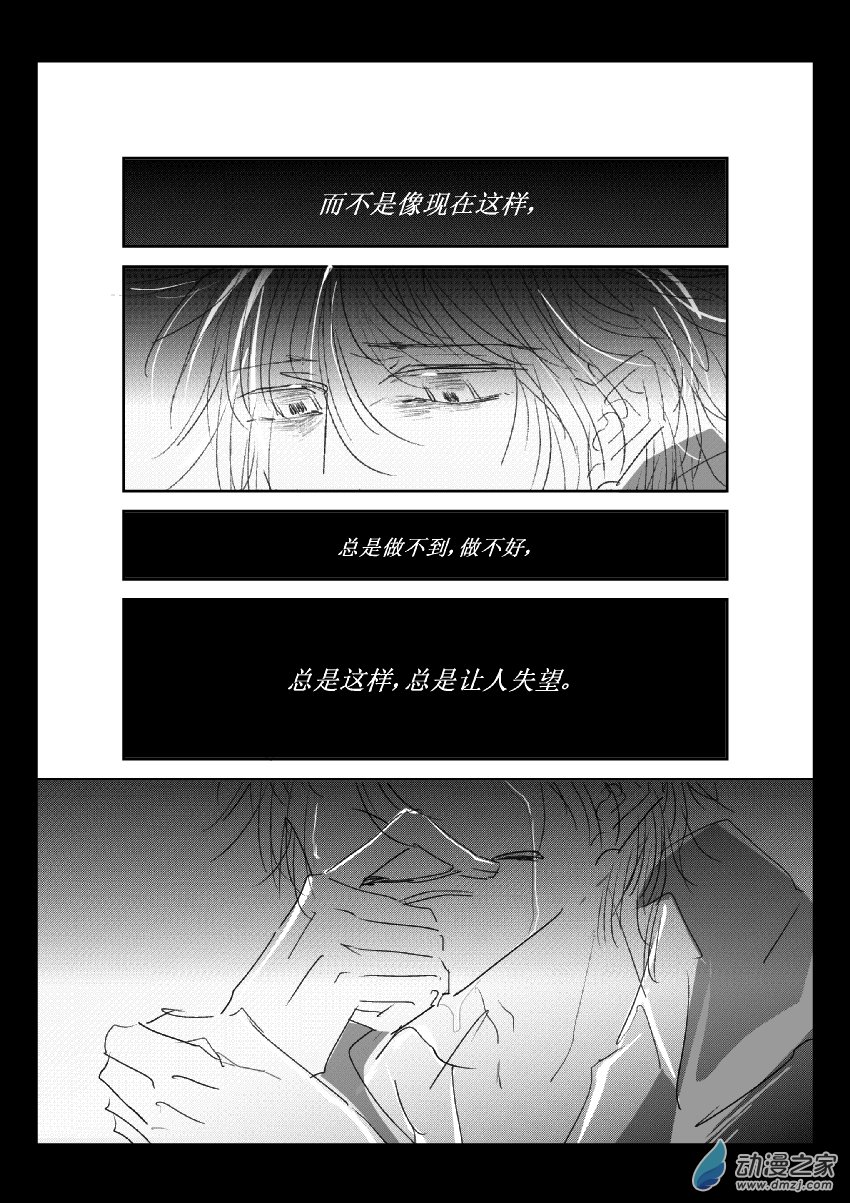 54 第二卷 第16话 障碍14