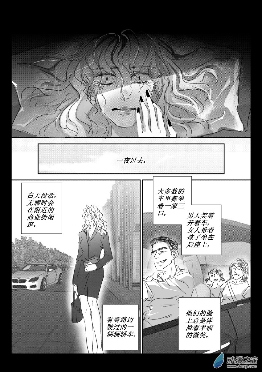 58 第二卷 第20话 小婉11