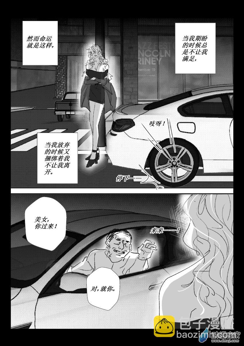 58 第二卷 第20话 小婉3