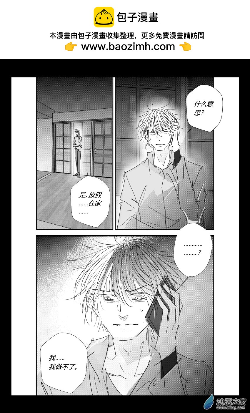 63 第二卷 第25话 视频1