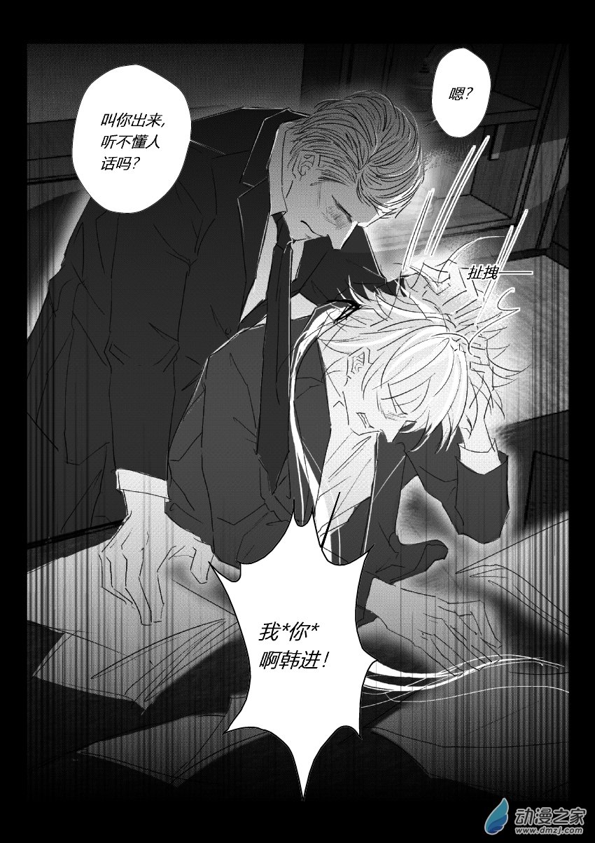 63 第二卷 第25话 视频10