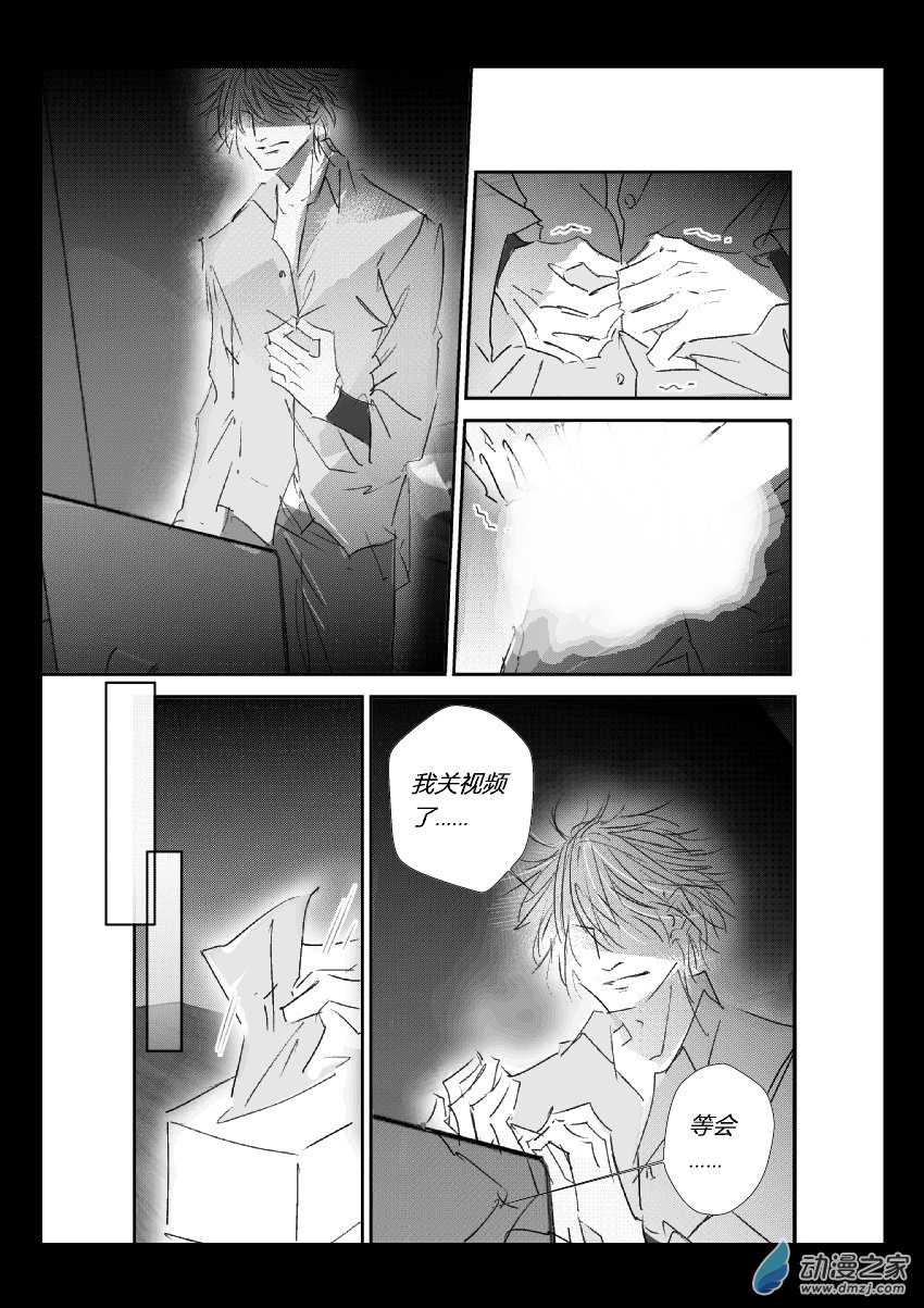 63 第二卷 第25话 视频7