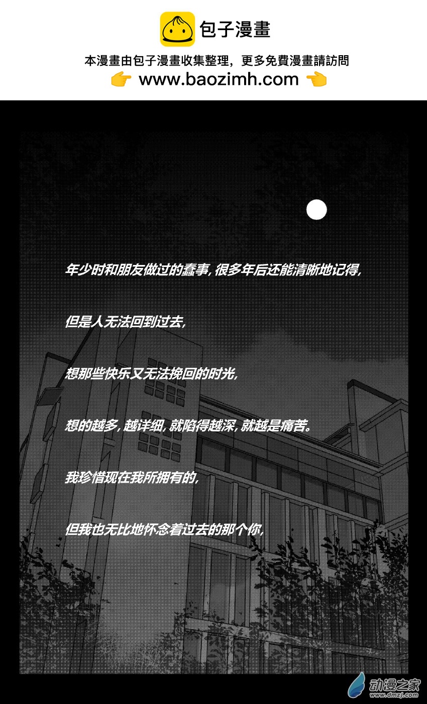 72 第二卷 第34话 回校11