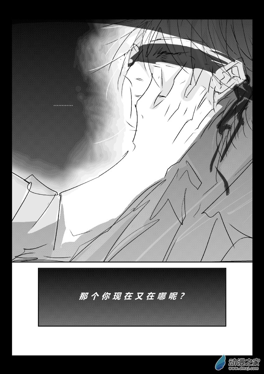 72 第二卷 第34话 回校12