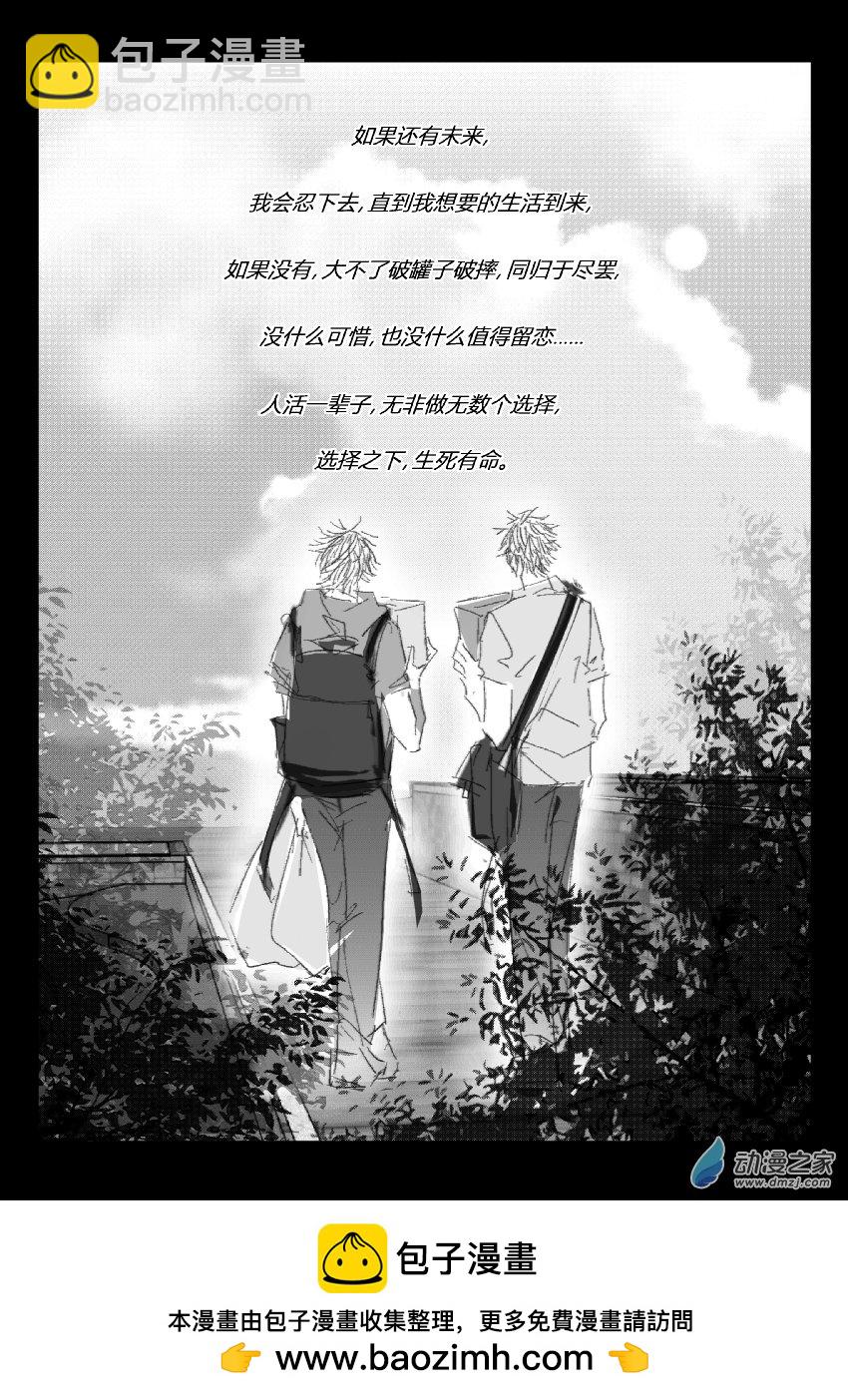 73 第二卷 第35话 选择9