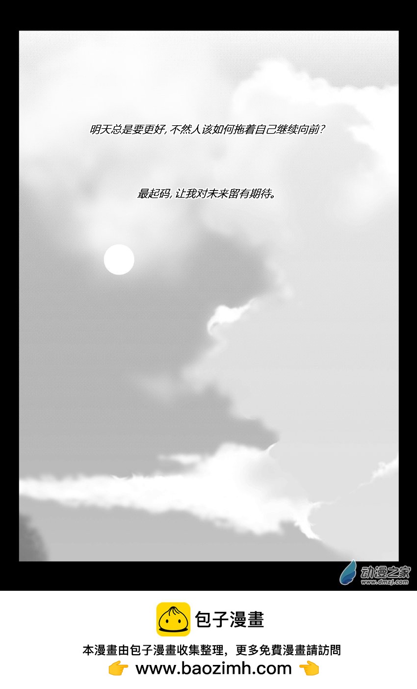 75 第二卷 第37话 万佛寺16