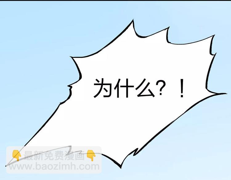 第2话 我要救他115