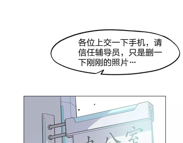 第2话 我要救他150