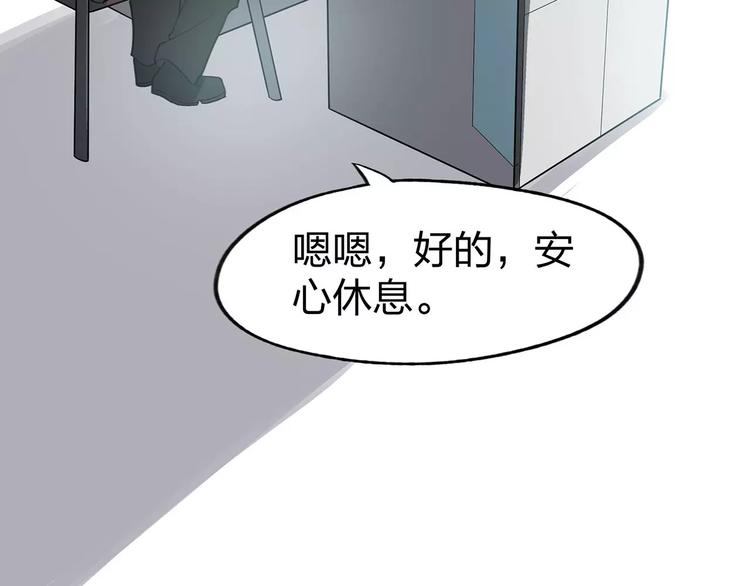 第2话 我要救他160