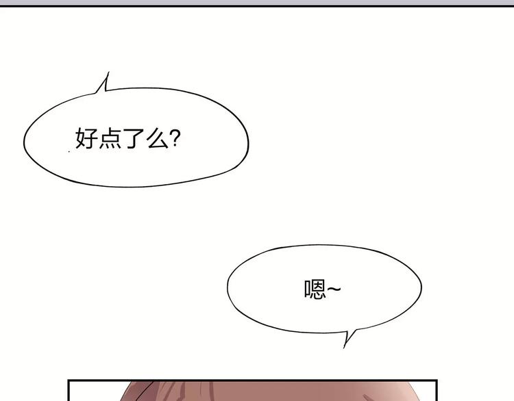 第2话 我要救他167