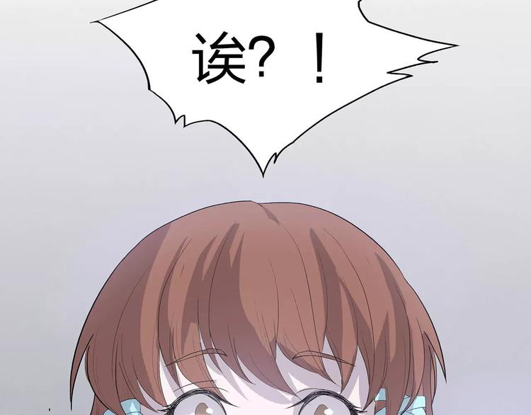 第2话 我要救他179