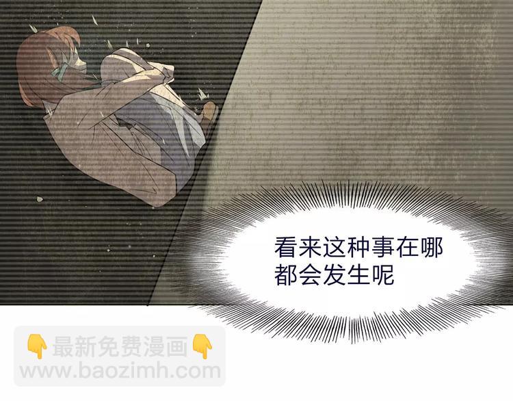 第2话 我要救他31