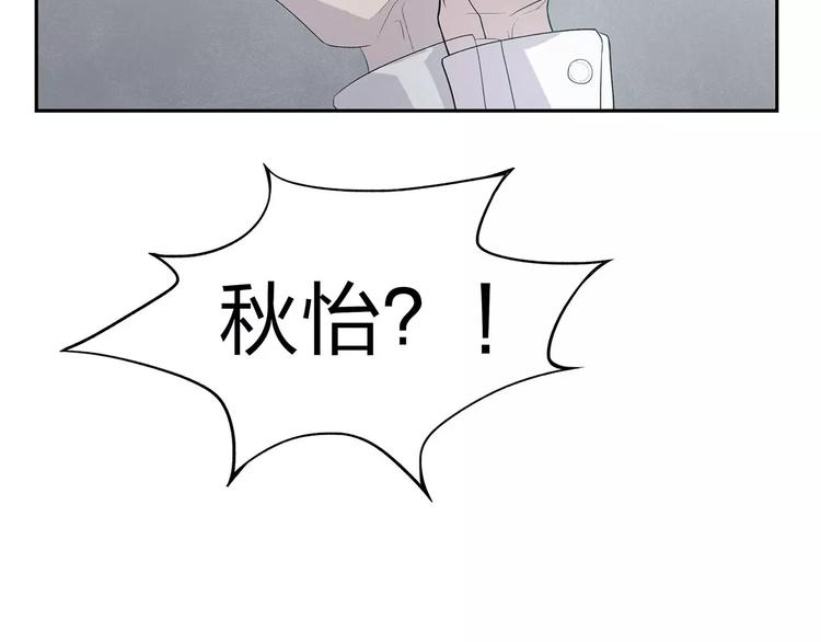 第2话 我要救他47