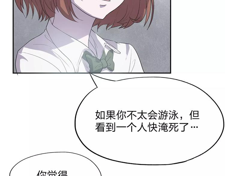 第2话 我要救他55