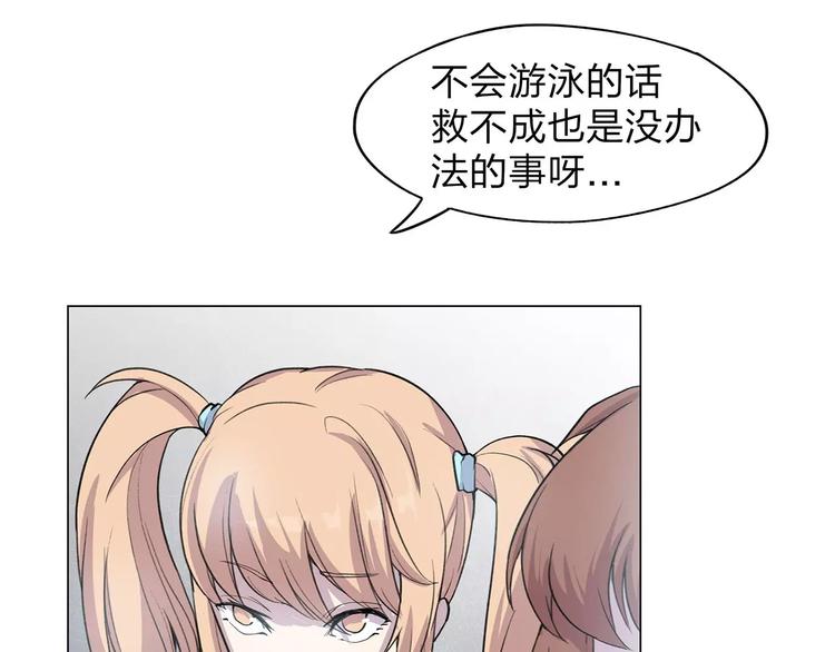 第2话 我要救他63